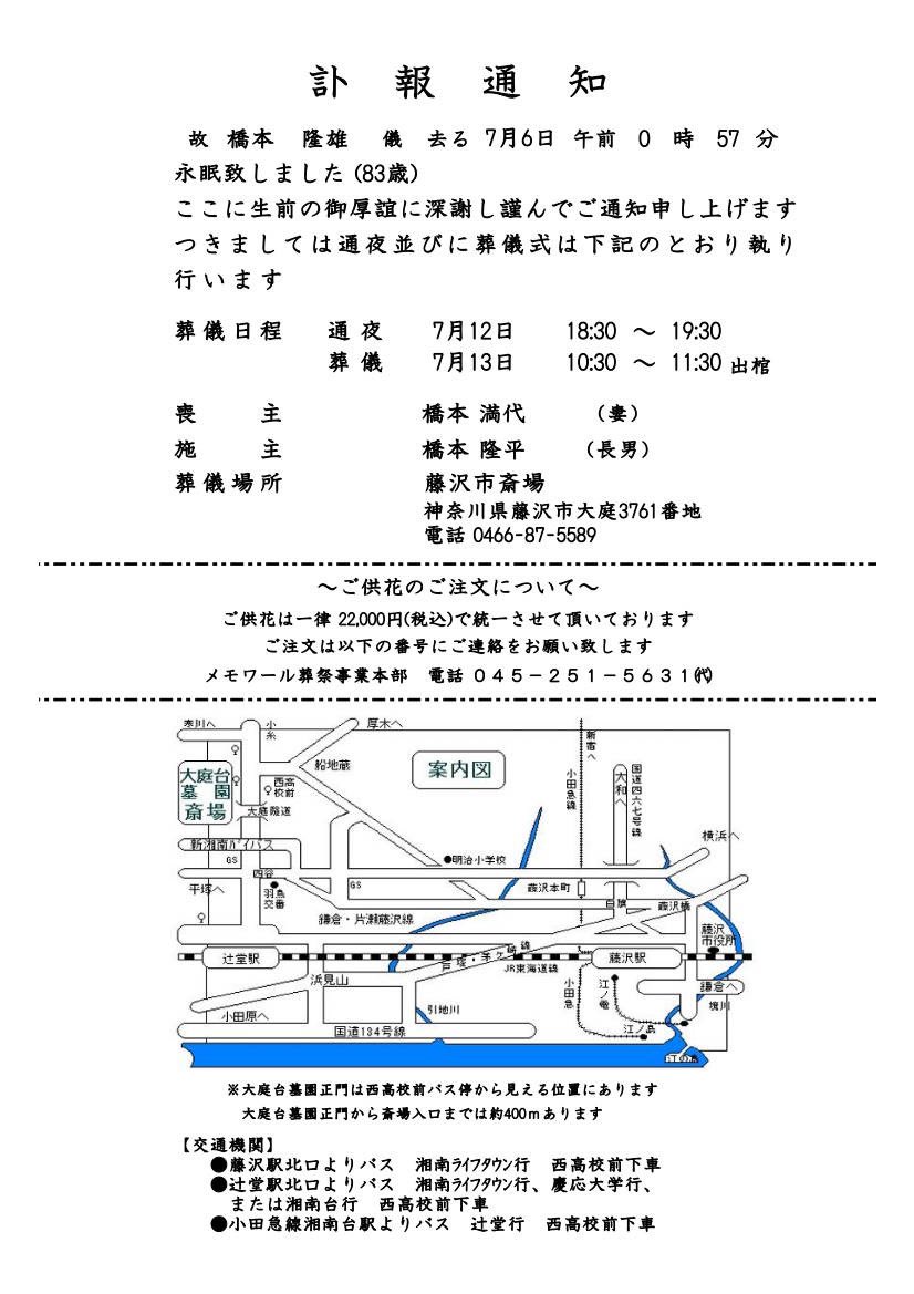 barbarabbit's tweet photo. 「高円寺びっくり大道芸」をはじめ三茶、日立、つくば、遠刈田、豊橋など全国各地の大道芸フェスティバルの父、橋本隆雄プロデューサーが他界されました。
https://t.co/9cKlOSqSOr https://t.co/GFjmzr1xTl