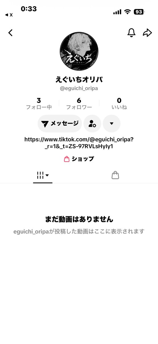 R団はなはな(🐟アンダーパイレーツ🏴☠️) tweet media