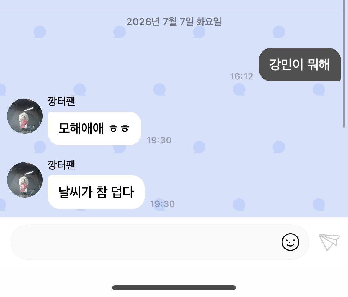 Archive_ourD's tweet photo. 강민이라는 아이 맨날 던져두고 사라져서 망부석처럼 기다림..... 저에게도 피터팬이 올까요 https://t.co/K8Pd2IWcbM