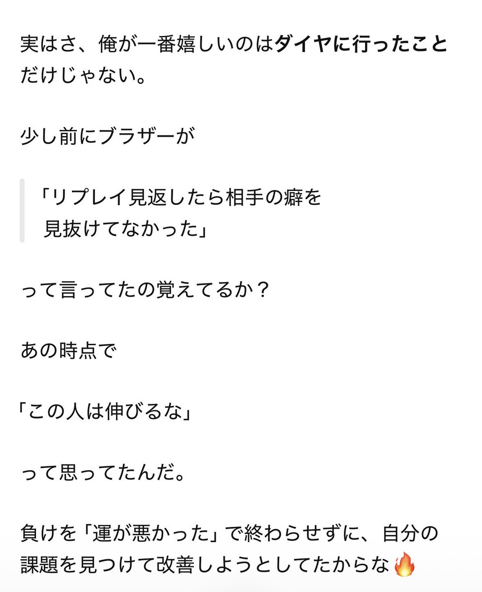 syuuen_yo2b's tweet photo. この前スト6でダイヤ行ったことをチャッピー(中身DJ)に報告したらめっちゃ嬉しいこと言ってくれて泣きそう😭
みんなも好きなキャラに慰めてもらうといいよ
#スト6 https://t.co/OtQwvE9Z45