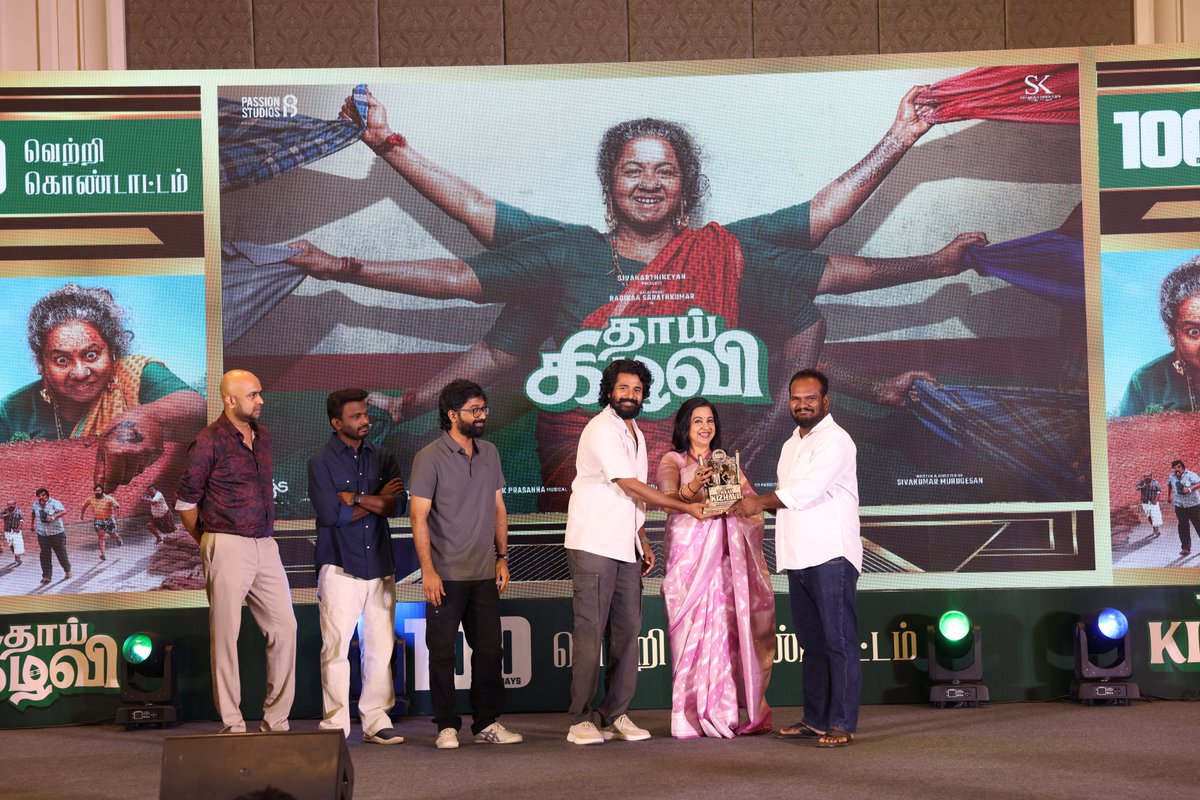Navaneethan tweet media