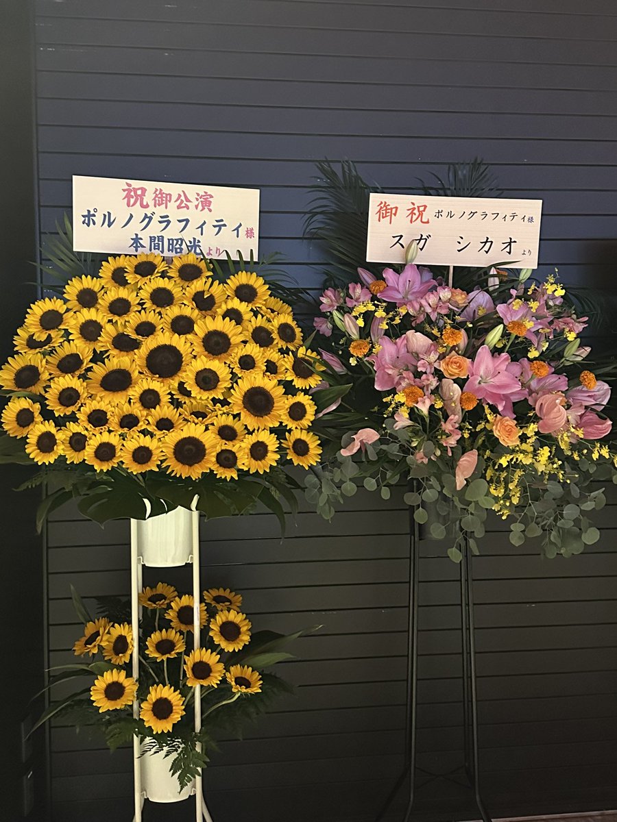 aikgr's tweet photo. このツアー初の現場へ行ってきましたよ。噂に聞いていたけど水浴び💦？滝行💧？
Bブロック1列目は実質6列目って感じで表情まで細かく見えた🥰🥳🤭洗車機のような激しい雨に打たれたような刺激と、久しぶりの生ポルノに初っ端の曲から涙が滝のように溢れてしまい😭帰り道🚗ぽ姉様に泣くの早ッ🤣て言われた🤣セトリ神すぎたなぁ。明日も行けるの？半年近く待った甲斐がありまくりました！最高の一言ですよ。明日も会いに行きます(ง •̀_•́)ง
#種水果実 
#ポルノグラフィティ 
#水ツアー