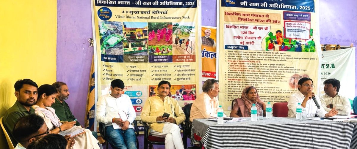 collectormorena's tweet photo. आकांक्षी ब्लॉक कार्यक्रम के संकेतकों की समीक्षा, विभागों को समयबद्ध लक्ष्य प्राप्ति के निर्देश

https://t.co/1w0moVqHMB

#Morena https://t.co/5uFyCTuTC2