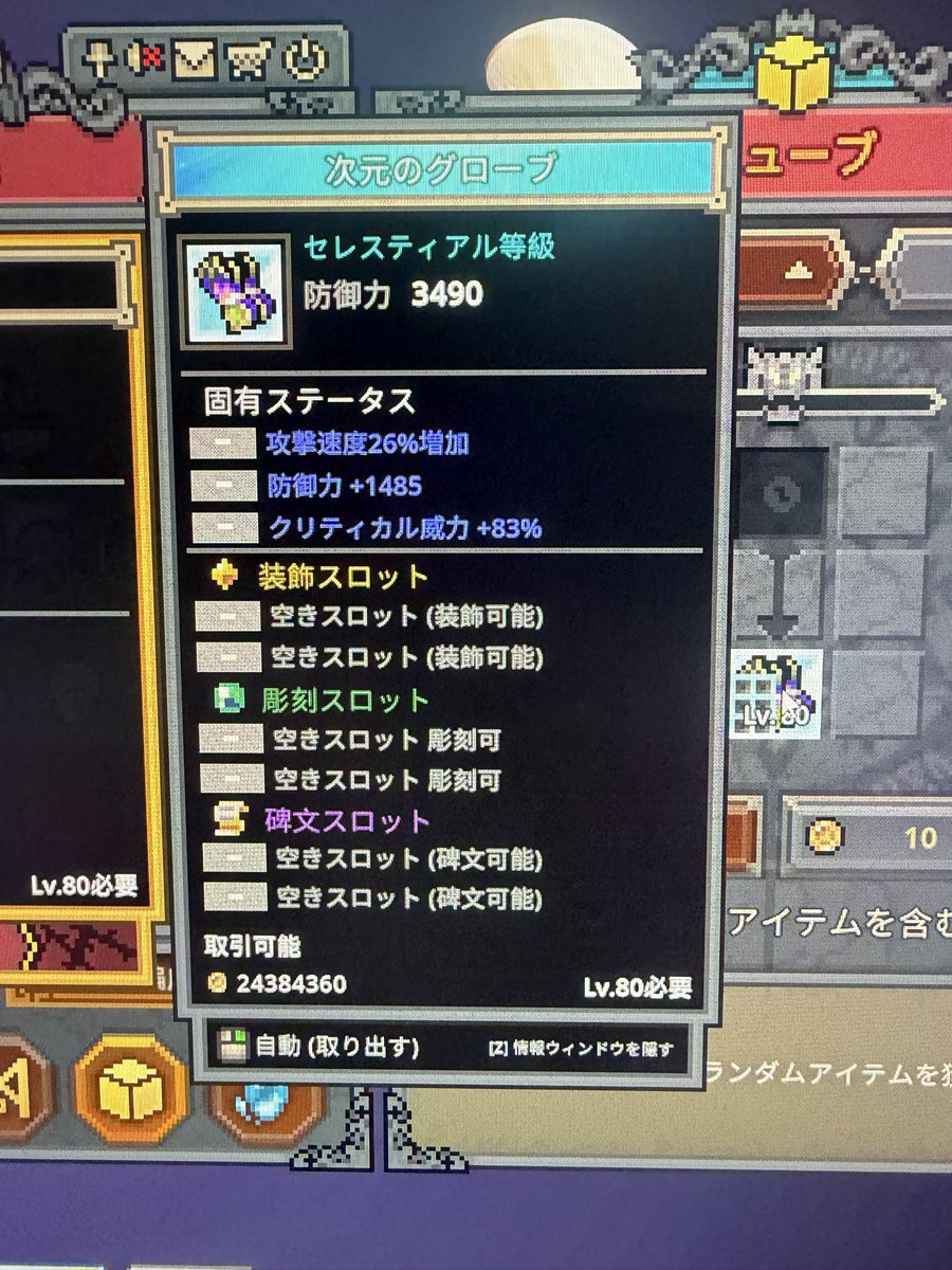 watasigabob's tweet photo. ふーん https://t.co/KUyDj24HGE