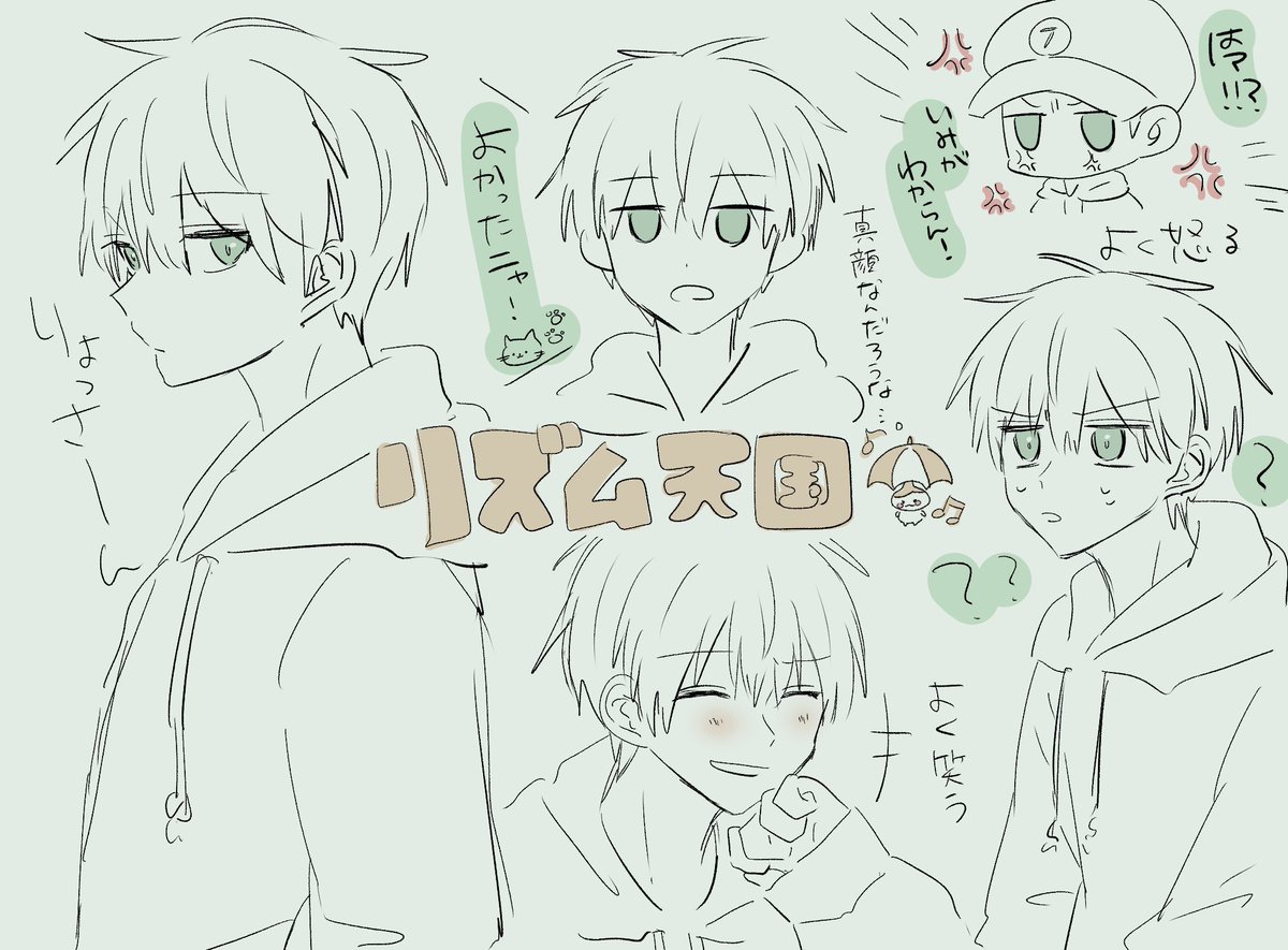 shio_gohan2's tweet photo. 夜だしらくがき😌 https://t.co/Ognb2L08ov