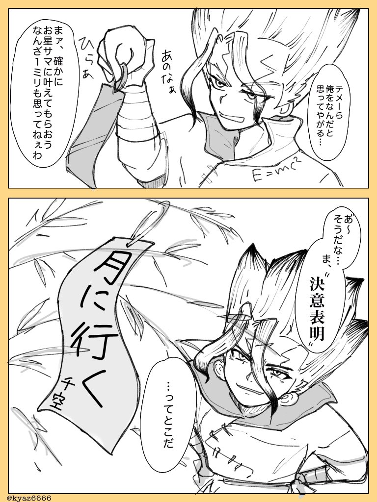 kyaz6666's tweet photo. 悔しいので去年のを再掲しておきますね、、！ https://t.co/RkE1uBPUk3