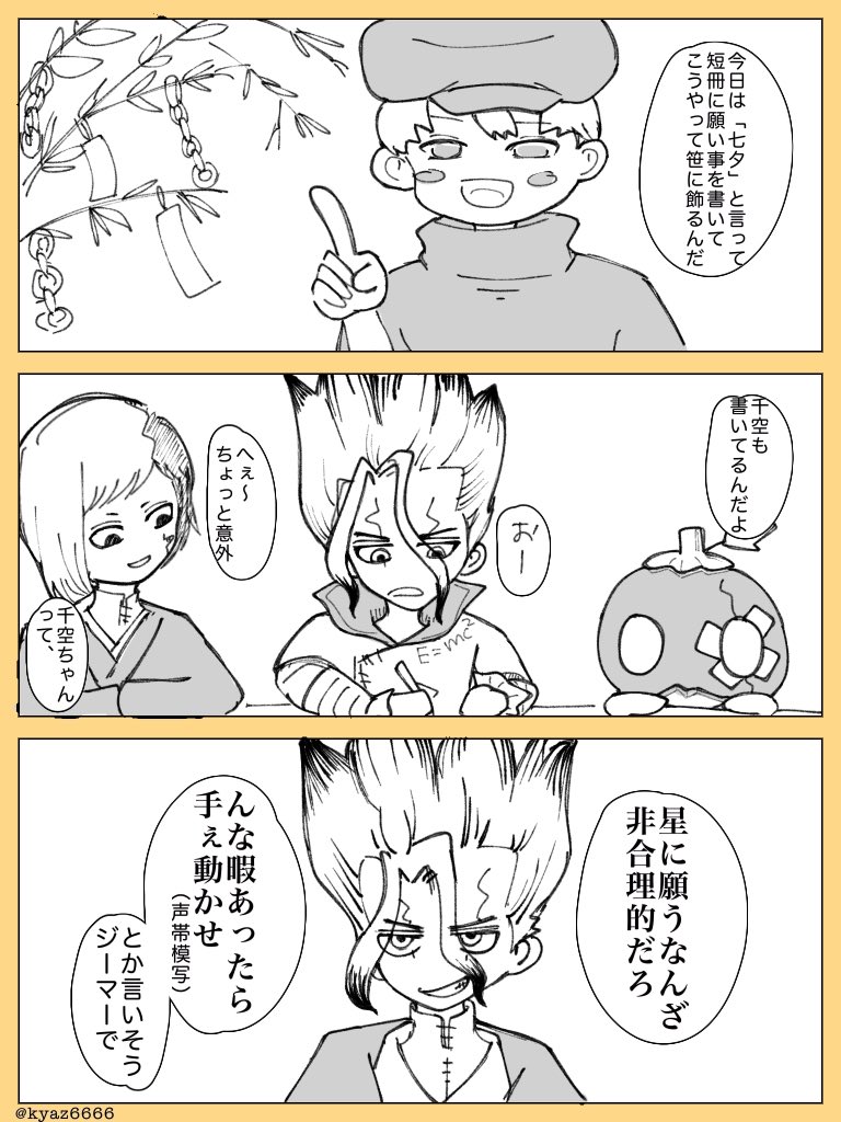 kyaz6666's tweet photo. 悔しいので去年のを再掲しておきますね、、！ https://t.co/RkE1uBPUk3