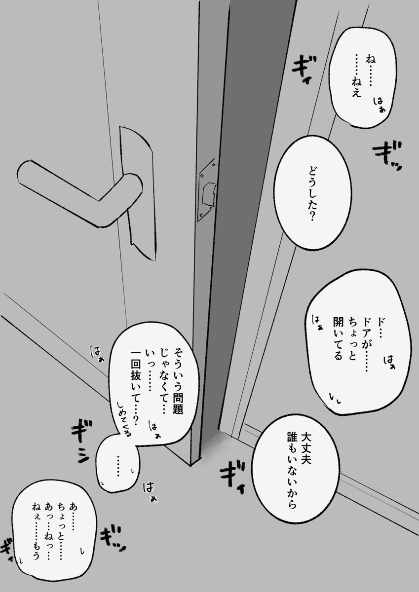 velcro_rale_ON's tweet photo. 再掲 https://t.co/F6ipsR50EW