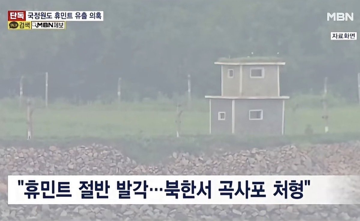 kor_free2_0's tweet photo. 스타벅스 사태보다 심각한 사태는 이런거다…

얼마나 심각한지 아직도 모르겠어??? https://t.co/HcivjGvt6g