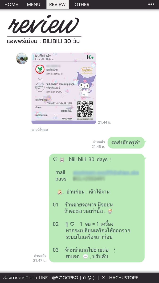 hachustore's tweet photo. 덜𓈒⠀⠀֯♡⠀ׅ⠀#ฮาชูอยากกินข้าว ⠀݁⠀♡֯⠀⠀⠀𓈒렌 https://t.co/QbZ3W8Sslq