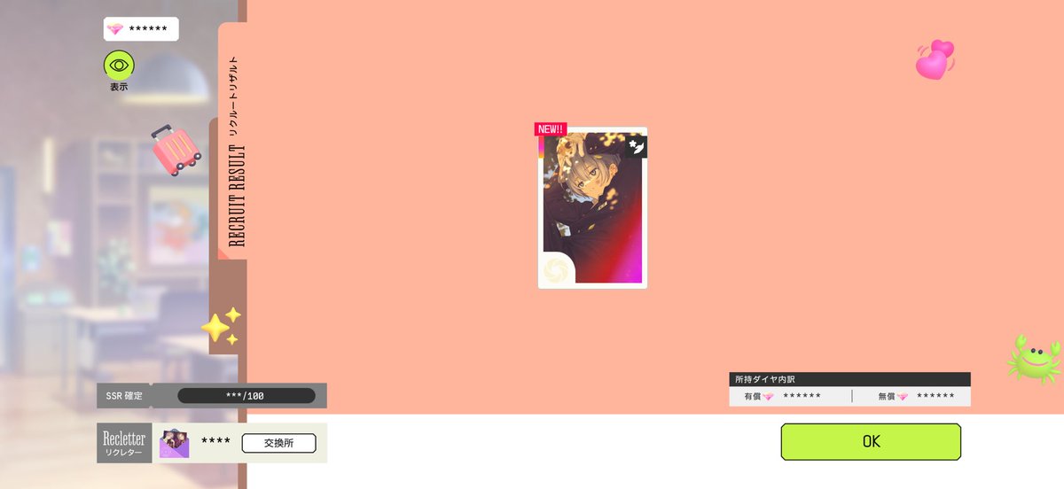 あお tweet media
