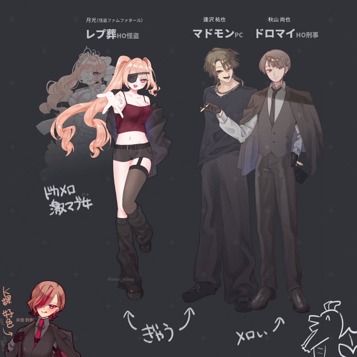 rmn_edmn's tweet photo. 繋がってくれた方が何人かいらっしゃるので、好きなシナリオ＆自探発表ドラゴンしておきますね😉 https://t.co/gWmBqfmipy