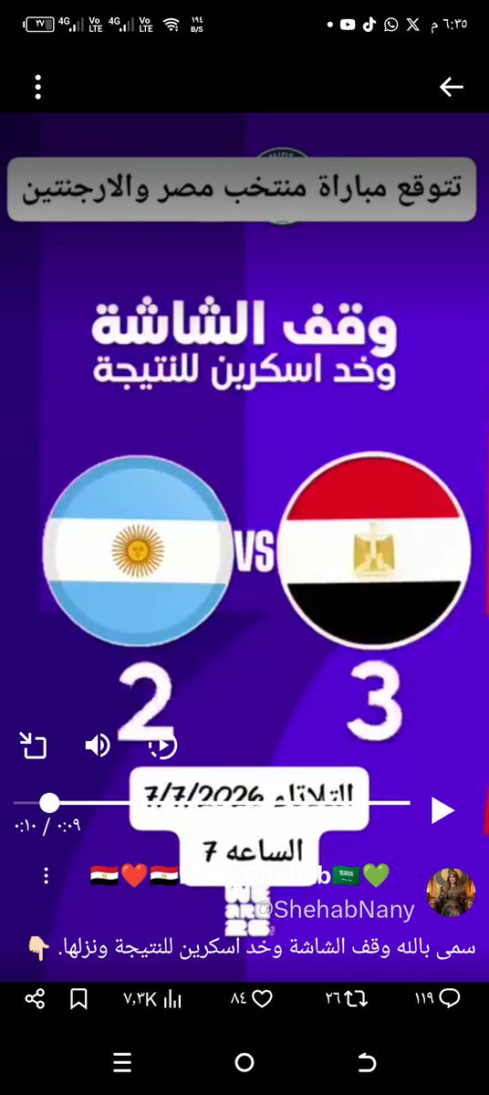 teta_show's tweet photo. @ShehabNany بأمر الله تعالى 🤲 
الفوز لمصر https://t.co/DddCdRIxjA
