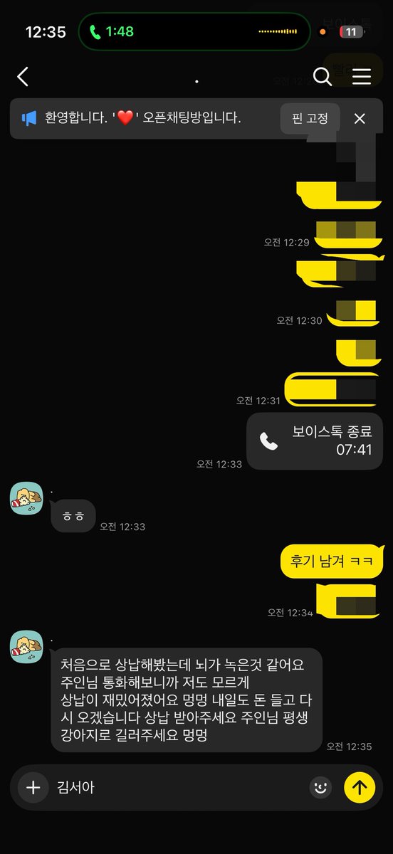 ilillll777's tweet photo. 지갑 3호 지망생 ㅋㅋㅋㅋ한심해 🤭 https://t.co/Zaf81LPIlt