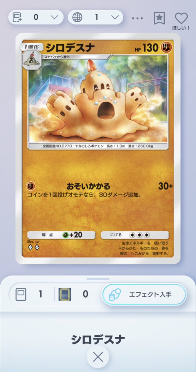 yunaV304's tweet photo. @Mizelleblood 初めまして、こんばんは。
こちらでよろしければ交換可能です🙆‍♀️
ALTにてID貼りましたので確認お願いします。 https://t.co/4xjUmXx8EC