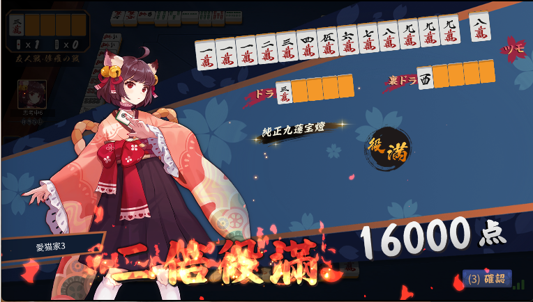 thinkingneko's tweet photo. 1万年ぶりに雀魂起動しました
やることはこれ一択です https://t.co/n4s8sV9qzQ