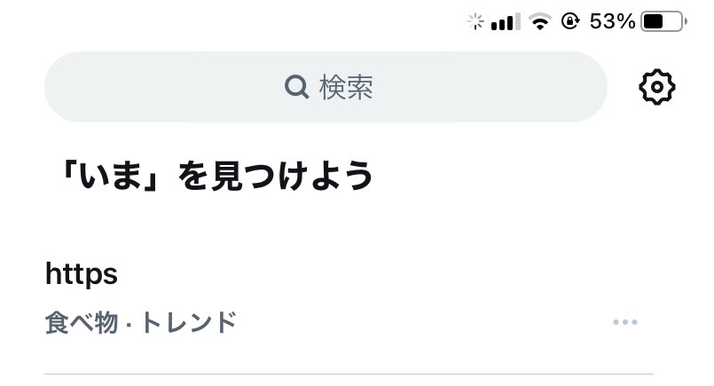 solid_air1988's tweet photo. 食べ物…？🤔 https://t.co/A3EnTzGp0Y