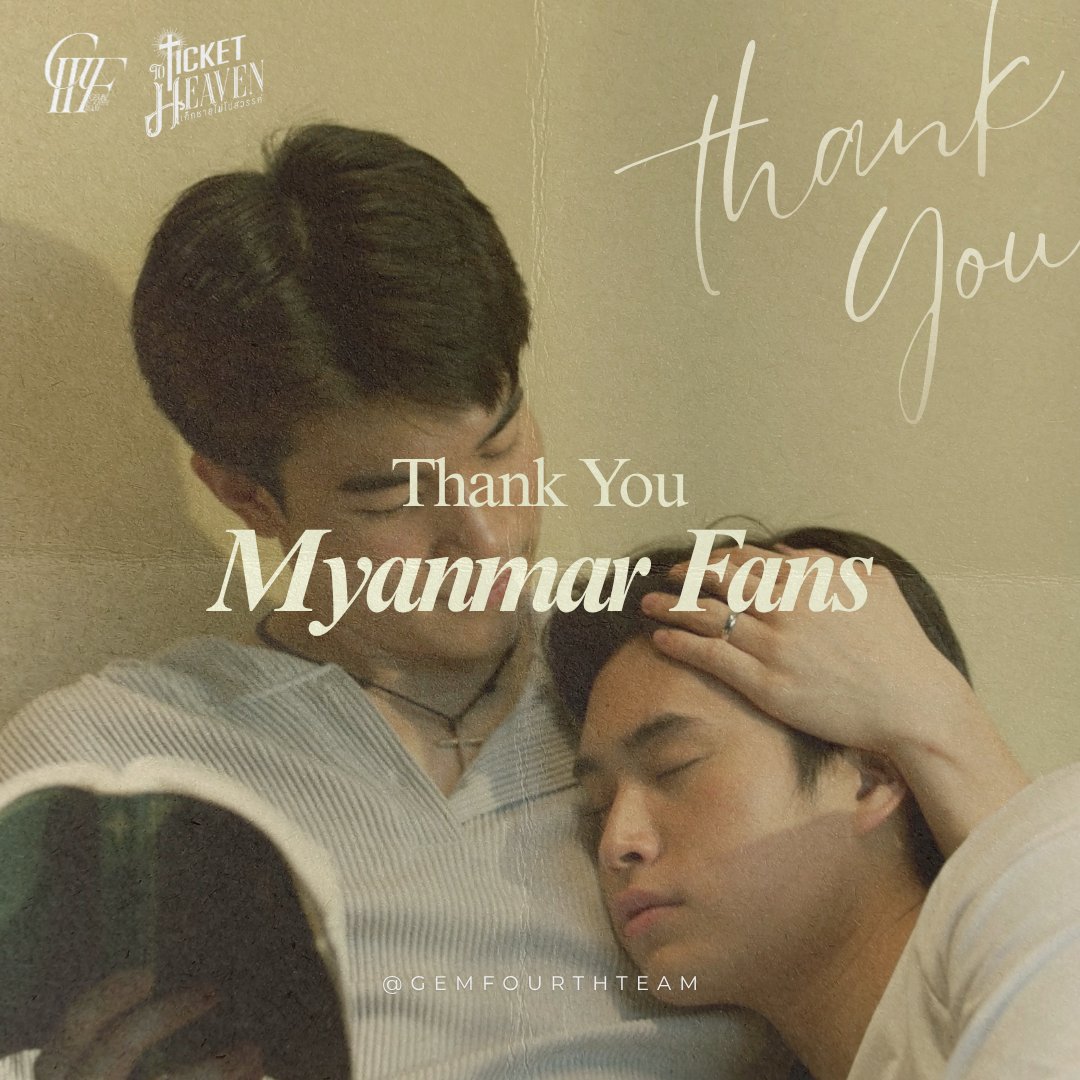 GemFourthTeam's tweet photo. To The Tireless Force Behind Our Global Momentum: Thank You, Myanmar Fans 🇲🇲✨️

GEMINIFOURTH TTH FINALE
#TicketToHeavenFinalEP 
#TicketToHeaven #GeminiFourth 

We would like to extend our heartfelt gratitude and a million thanks to all Myanmar fans for their tireless dedication in trending for all Ticket To Heaven episodes. 🩷✨️

Thank you so much to all the Myanmar fans for helping us track the global trends so meticulously. We all probably memorized the entire world map of 200+ geographical regions on this planet for GeminiFourth after these 6 weeks 😭😭 For a very long time, I felt sad that we didn't have a large enough team to help monitor the trends across timezones because staying awake for more than 24 hours during trend times is quite stressful. But during these airings, for the first time, I often went to sleep in between with the confidence that even if this fandom has no one, this fandom would always have Myanmar fans pushing the momentum and tracking the charts around the clock for GeminiFourth. They completely changed my perspective on global fandom coordination. Because of them, I gained the confidence that we are making massive progress as a fandom—that we are not a fandom who lacks resources, but a fandom that rises above obstacles and reaches for the stars for GeminiFourth. 😭🩷🌟

For context, they have done the monumental work that is usually performed by major fanbase networks in other fandoms during their series airings. It is not an exaggeration to say our global trend tracking would have fallen through without them, and our records would not have been documented so perfectly if they didn't stay up poring over every single country on the planet to see where Ticket To Heaven was charting. Myanmar fans consistently took incredible initiative, kept us constantly updated, and offered valuable insights more than anyone else—and they did all these things completely on their own. They pushed back against our initial goals and told us to aim higher, always analyzing what worked best to keep the momentum alive. Their immense efforts deserve the highest recognition. 🥹👏🏼👏🏼💖💖

GeminiFourth Team thanks all Myanmar fans on behalf of all international fans for their boundless enthusiasm and continued support for GeminiFourth and Ticket To Heaven! 🙏🏼🩷 Let's keep moving forward together and make our boys unstoppable! 😙✌🏼

——— 

Ticket To Heaven အပိုင်းတိုင်းအတွက် မမောမပန်းဘဲ စိတ်ရောကိုယ်ပါ ပုံအောပြီး Trend လုပ်ပေးခဲ့ကြတဲ့ မြန်မာဖန်များအားလုံးကို GeminiFourth Team မှ လှိုက်လှိုက်လှဲလှဲ ကျေးဇူးတင်ရှိကြောင်းနဲ့ အထူးပင် ကျေးဇူးတင်ရှိကြောင်း ပြောကြားလိုပါတယ် 🩷✨️ 

ကမ္ဘာလုံးဆိုင်ရာ Trend တွေကို သေသေချာချာ စောင့်ကြည့်မှတ်တမ်းတင်ဖို့ ကူညီပေးခဲ့ကြတဲ့ မြန်မာဖန်များအားလုံးကို တကယ်ပဲ ကျေးဇူးတင်ပါတယ်။ ဒီ ၆ ပတ်အကြာမှာ GeminiFourth အတွက် ကမ္ဘာပေါ်က ဒေသပေါင်း ၂၀၀ ကျော်ရဲ့ မြေပုံတစ်ခုလုံးကို ကျွန်မတို့အားလုံး အလွတ်ရလုနီးပါး ဖြစ်သွားခဲ့ရပါတယ် 😭😭 အချိန်ကြာမြင့်စွာ Trend လုပ်ရတဲ့အခါ ၂၄ နာရီကျော် အိပ်ရေးပျက်ခံရတာက တော်တော်လေး စိတ်ဖိစီးမှုများပြီး ပင်ပန်းတဲ့အတွက် ကမ္ဘာတစ်ဝှမ်းလုံးက Trend တွေကို အချိန်ဇုန်အလိုက် စောင့်ကြည့်ပေးမယ့် အဖွဲ့ဝင်အင်အား အလုံအလောက်မရှိတာကို အရင်က အမြဲတမ်း စိတ်မကောင်းဖြစ်ခဲ့ရပါတယ်။ ဒါပေမဲ့ ဒီဇာတ်လမ်းပြသနေတဲ့ အချိန်အတွင်းမှာတော့ ပထမဆုံးအကြိမ်အဖြစ် "ငါတို့ fandom မှာ ဘယ်သူမှမရှိရင်တောင် GeminiFourth အတွက် Trend အရှိန်အဟုန်ကို ဆက်တွန်းအားပေးပြီး တစိုက်မတ်မတ် စောင့်ကြည့်မှတ်တမ်းတင်ပေးမယ့် မြန်မာဖန်တွေ အမြဲရှိနေမှာပဲ" ဆိုတဲ့ ယုံကြည်ချက်အပြည့်နဲ့ ကြားထဲမှာ စိတ်ချလက်ချ အိပ်ပျော်နိုင်ခဲ့ပါတယ်။ သူတို့က ကမ္ဘာလုံးဆိုင်ရာ fandom တွေရဲ့ စည်းလုံးညီညွတ်မှုအပေါ် ကျွန်မရဲ့ အမြင်ကို လုံးဝပြောင်းလဲပစ်ခဲ့ပါတယ်။ သူတို့ကြောင့်ပဲ ကျွန်မတို့ fandom ဟာ အများကြီး တိုးတက်လာနေပြီဆိုတဲ့ ယုံကြည်မှု ရရှိခဲ့ပါတယ်—ကျွန်မတို့ဟာ လိုအပ်ချက်တွေရှိနေတဲ့ fandom တစ်ခုမဟုတ်ဘဲ အခက်အခဲမှန်သမျှကို ကျော်လွှားပြီး GeminiFourth အတွက် အကောင်းဆုံး ကြယ်ပွင့်တွေဖြစ်အောင် ကြိုးစားနေတဲ့ fandom တစ်ခု ဖြစ်ပါတယ် 😭🩷🌟 

အခြေအနေကို ပြောပြရရင် သူတို့ဟာ အခြား fandom ကြီးတွေရဲ့ စီးရီးပြသချိန်အတွင်း အဓိက fanbase အဖွဲ့ကြီးတွေ လုပ်ဆောင်လေ့ရှိတဲ့ ကြီးမားတဲ့ အလုပ်တာဝန်တွေကို စွမ်းစွမ်းတမံ လုပ်ဆောင်ပေးခဲ့ကြတာပါ။ သူတို့သာ မရှိခဲ့ရင် ကျွန်မတို့ရဲ့ ကမ္ဘာလုံးဆိုင်ရာ Trend စောင့်ကြည့်မှုတွေဟာ အဆင်ပြေမှာမဟုတ်သလို၊ Ticket To Heaven ဘယ်နိုင်ငံတွေမှာ Trend ဖြစ်နေလဲဆိုတာကို ကမ္ဘာပေါ်က နိုင်ငံတိုင်းကို တစ်နိုင်ငံချင်းစီ သေသေချာချာ မအိပ်မနေ စောင့်ကြည့်ပေးခဲ့တဲ့ သူတို့ရဲ့ ကြိုးစားမှုသာ မရှိရင် ကျွန်မတို့ရဲ့ စံချိန်မှတ်တမ်းတွေဟာလည်း ဒီလောက်အထိ ပြည့်စုံမှာ မဟုတ်ပါဘူး။ မြန်မာဖန်တွေဟာ ဘယ်သူကမှ အကူအညီမတောင်းဘဲနဲ့ကို မိမိတို့အစီအစဉ်နဲ့ အမြဲတမ်း စတင်ဦးဆောင်ပေးခဲ့ကြပြီး ကျွန်မတို့ကို အမြဲ သတင်းအချက်အလက်တွေ ပေးပို့ပေးခဲ့တဲ့အပြင် အခြားသူတွေထက် ပိုမိုကောင်းမွန်တဲ့ အကြံဉာဏ်တွေကိုလည်း ပေးခဲ့ကြပါတယ်။ သူတို့က ကျွန်မတို့ သတ်မှတ်ထားတဲ့ ကနဦး ပန်းတိုင်တွေကို ပိုပြီး မြင့်မြင့်မားမား သတ်မှတ်ဖို့ တိုက်တွန်းခဲ့ကြပြီး Trend အရှိန်အဟုန်ကို ဆက်လက်ထိန်းသိမ်းဖို့ ဘယ်အရာက အကောင်းဆုံးဖြစ်မလဲဆိုတာကို အမြဲတမ်း စိတ်အားထက်သันทန်နဲ့ လေ့လာဆန်းစစ်ပေးခဲ့ကြပါတယ်။ သူတို့ရဲ့ ကြီးမားလှတဲ့ ကြိုးစားအားထုတ်မှုတွေဟာ အမြင့်ဆုံး ဂုဏ်ပြုချီးကျူးမှုကို ရရှိဖို့ ထိုက်တန်ပါတယ် 🥹👏🏼👏🏼💖💖

GeminiFourth အပေါ် ထားရှိတဲ့ အတိုင်းအဆမရှိတဲ့ စိတ်အားထက်သန်မှုနဲ့ Ticket To Heaven အတွက် ဆက်လက်ပံ့ပိုးပေးမှုတွေအတွက် နိုင်ငံတကာဖန်များ အားလုံးကိုယ်စား GeminiFourth Team မှ မြန်မာဖန်များ အားလုံးကို အထူးပင် ကျေးဇူးတင်ရှိပါတယ်! 🙏🏼🩷 နောက်နောင်လည်း ဒီလိုပဲ အတူတကွ ရှေ့ဆက်သွားပြီး ကျွန်မတို့ရဲ့ ကောင်လေးတွေကို ဘယ်သူမှ တားဆီးလို့မရအောင် အောင်မြင်အောင် လုပ်ကြရအောင်ပါ! 😙✌🏼