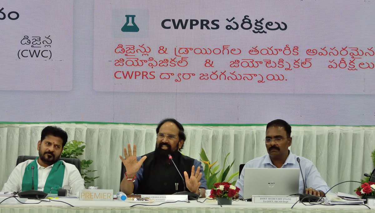 UttamINC's tweet photo. Irrigation and Civil Supplies Minister Capt. N. Uttam Kumar Reddy made a comprehensive PowerPoint presentation before Chief Minister  @revanth_anumula, Cabinet colleagues, Members of Parliament, MLAs and MLCs on the Kaleshwaram Lift Irrigation Scheme (KLIS), explaining its present condition, structural deficiencies, and financial implications at praja bhavan today.

 P Anil Kumar photo journalist.