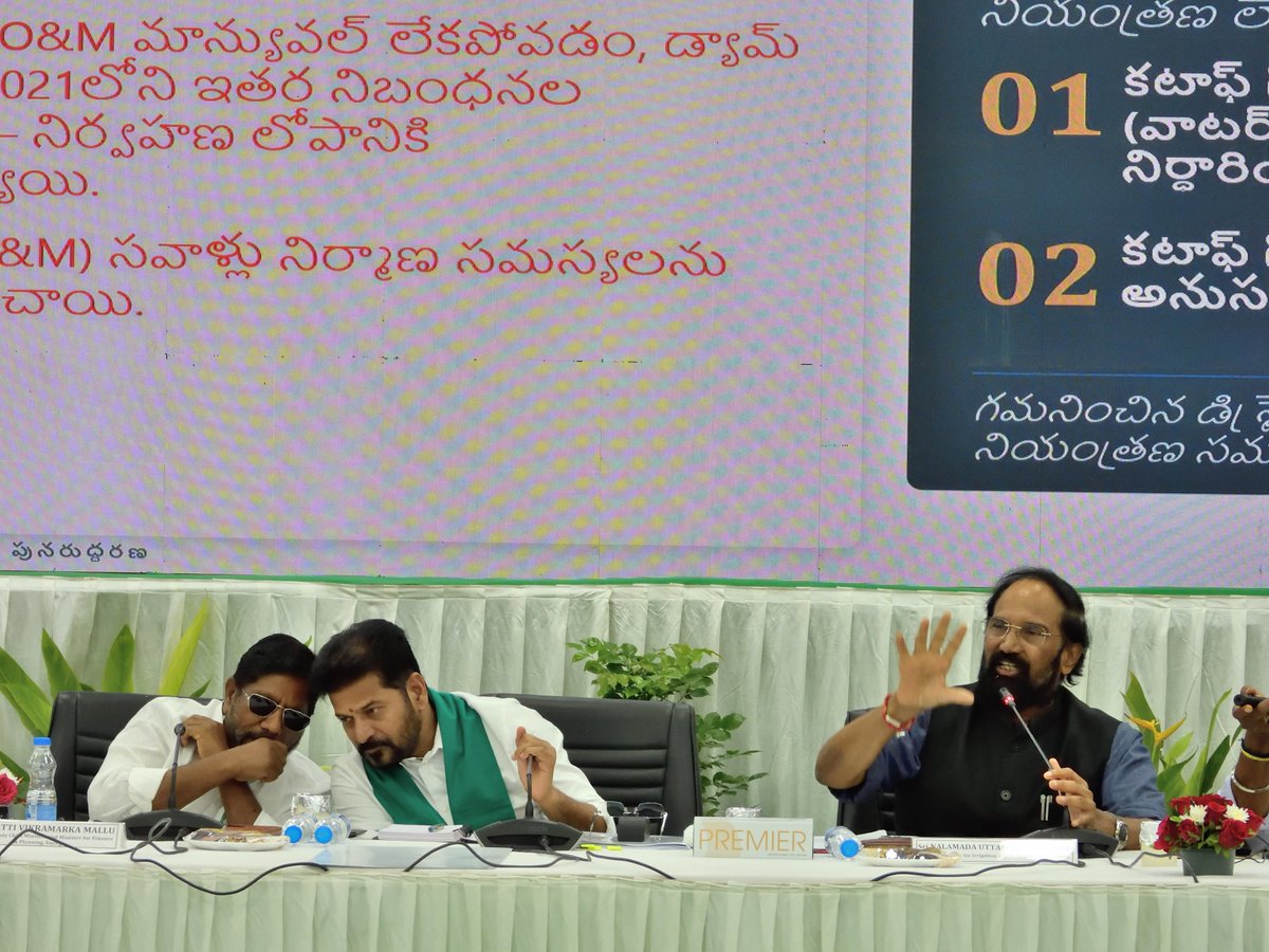 UttamINC's tweet photo. Irrigation and Civil Supplies Minister Capt. N. Uttam Kumar Reddy made a comprehensive PowerPoint presentation before Chief Minister  @revanth_anumula, Cabinet colleagues, Members of Parliament, MLAs and MLCs on the Kaleshwaram Lift Irrigation Scheme (KLIS), explaining its present condition, structural deficiencies, and financial implications at praja bhavan today.

 P Anil Kumar photo journalist.