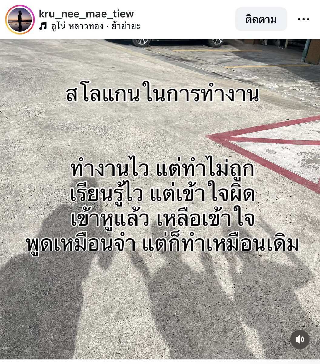 wishrori's tweet photo. นั้นและ5555555555 https://t.co/hH4FWNjBGu