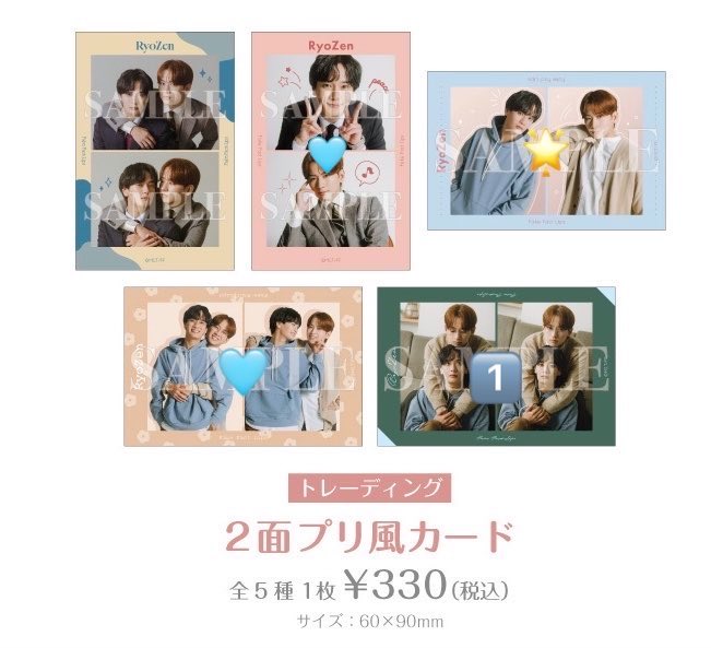ly_echu's tweet photo. フェイクファクトリップス ドラマFFL マンガ展 ポップアップストア グッズ

【求】🌟>🩵
【譲】画像参照🔢

郵送のみ 
お気軽にお声がけください🙇🏻‍♀️
#ドラマFFL #FFL求 #FFL譲 #佐藤友祐 #堀海登 https://t.co/wSMNcgsS8u