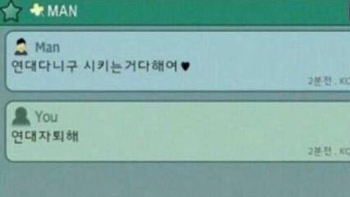 _siasia098's tweet photo. 코마에다: 키보가미네다니구 시키는거 다해여♡
ㄴ키보가미네자퇴해 https://t.co/qQEmJVlza0