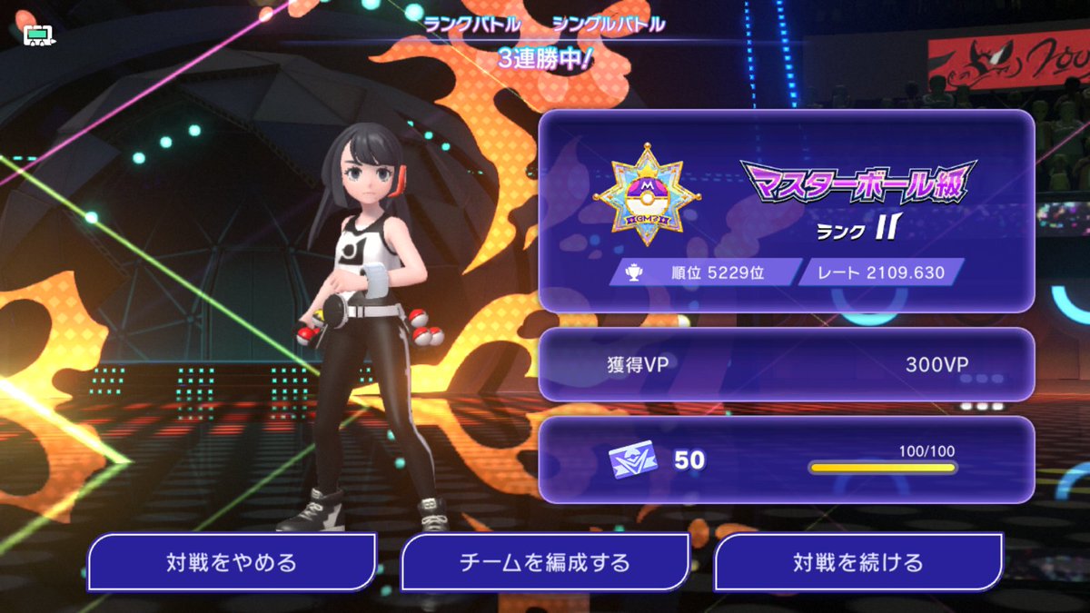 bakyle210's tweet photo. 対人ブランク約16年の動画勢の初シーズンにしては上出来でしょう https://t.co/lJhKBIcX64