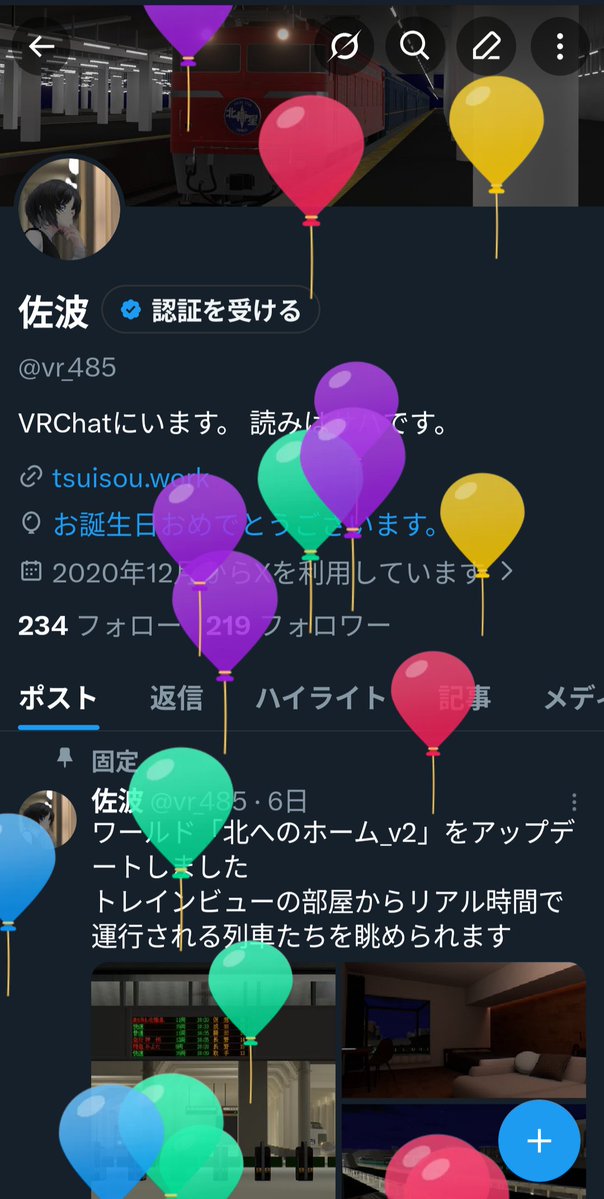 vr_485's tweet photo. 誕生 https://t.co/GslxgvnBct