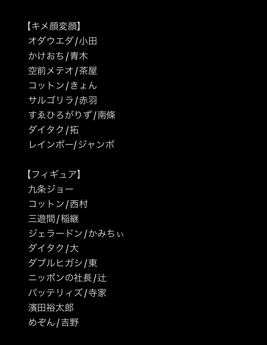 guzzu012's tweet photo. 《よしもとコレカ》　　7弾　7th

（譲）1、2枚目
（求）３枚目

お気軽にお声がけください🙇‍♀️ https://t.co/xgS9QcfUfG