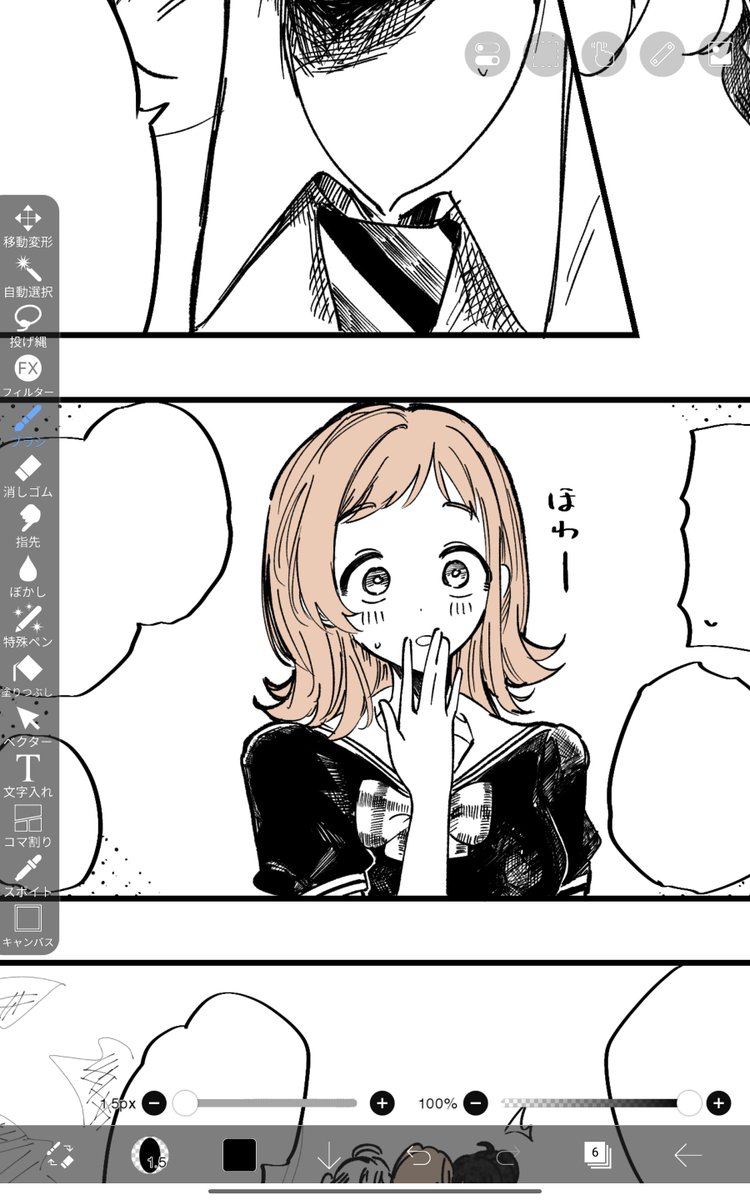 yukamisote's tweet photo. https://t.co/hUOlydQDWD