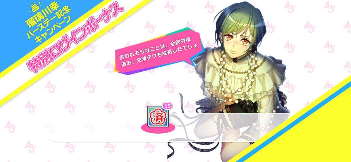 m_anoak's tweet photo. グッズを並べて写真撮ってという時間がないから、今年はないんですけど、
おめでとうございます。幸ちゃん。
ずっと好きだよ。 https://t.co/SohA4HErmF