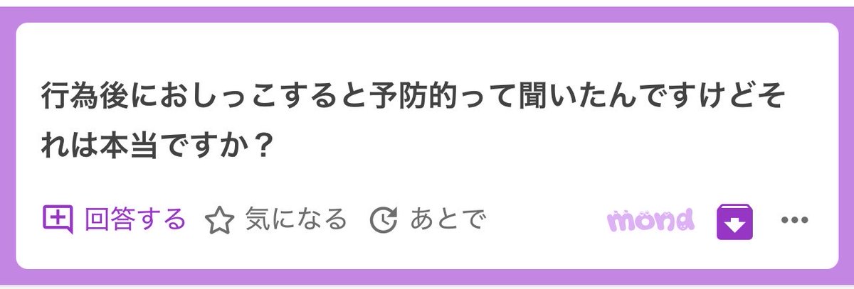 nishi_112's tweet photo. 汚いお言葉はALTでww https://t.co/nqMVbfXk4p