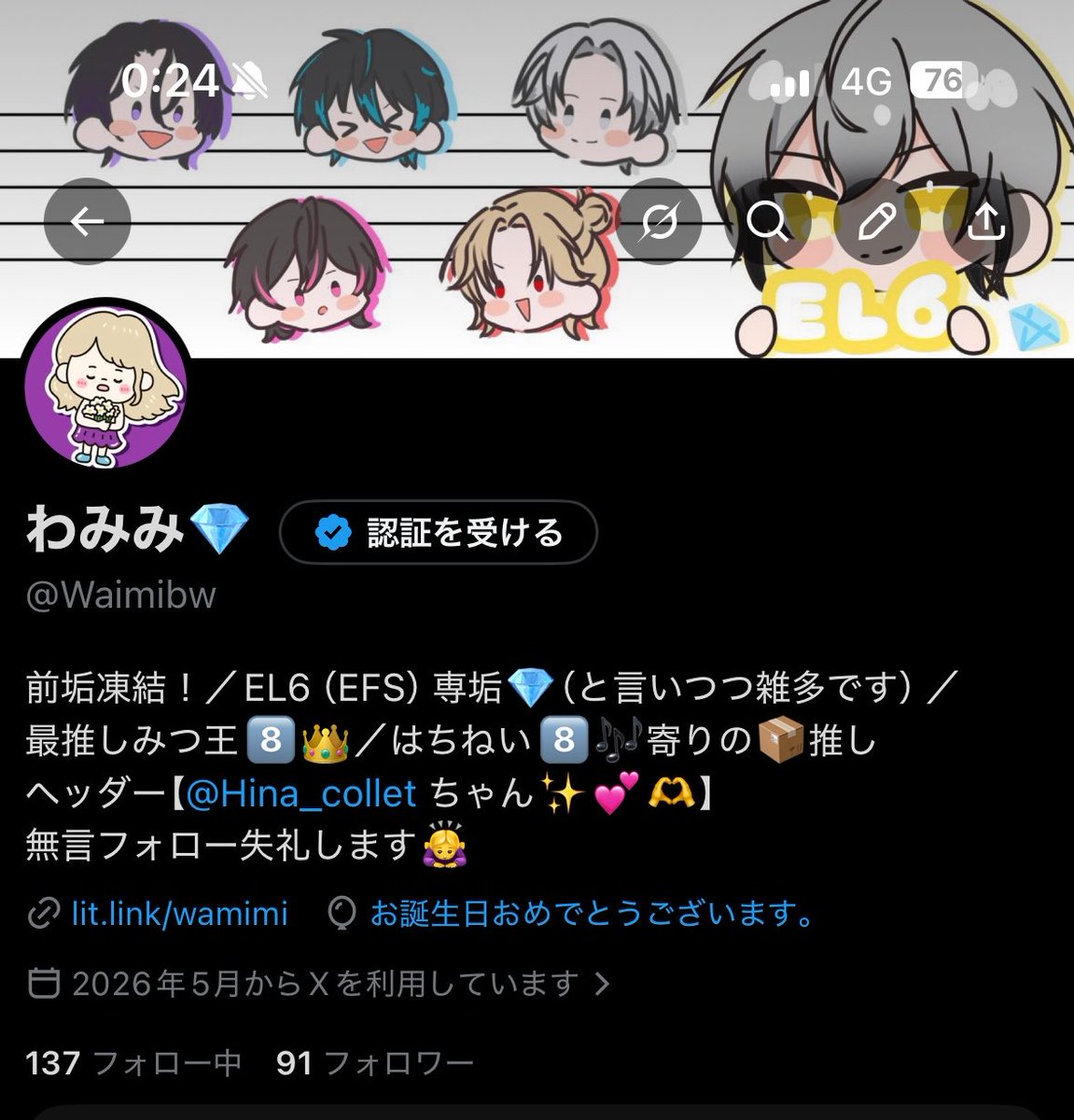 Waimibw's tweet photo. 🎈は飛んでないんですけど
みつくんと1日差で爆誕しました‼️
嬉しいの連続です😆

みなさんこれからも仲良くしてください💖✨
最近繋がった方もたくさんお話しましょ🙌

今後も推し活に全力を注いでいきたいと思います💜🩷🩵❤️💛🤍 https://t.co/7ClLwnk0qS