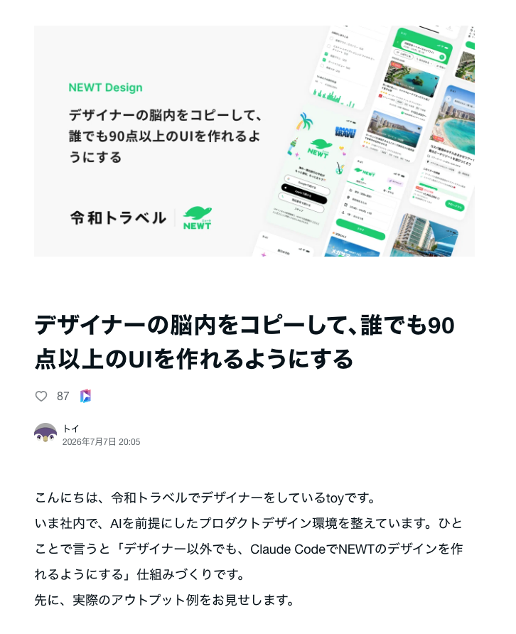 こぎそ tweet media