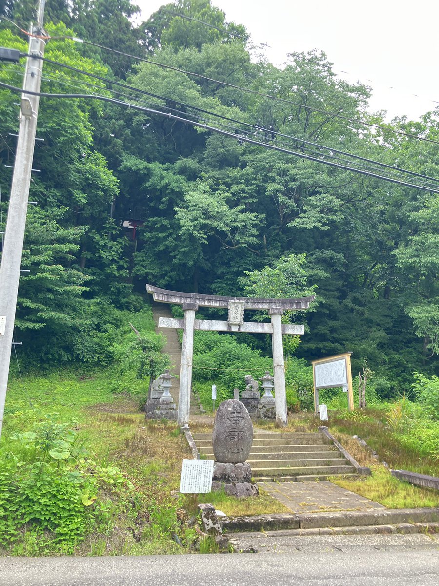 p_mutton's tweet photo. ずっと気になってた狛猫がいる神社⛩️
全然案内出ないしナビは変な道案内するし鳥居には縄が張ってあるし神社どころかそのだいぶ手前の山道から車も人も誰も会わないからモノノケ庵の世界に紛れ込んだみたいで1人でウハウハ興奮してた
ねこの顔こわい
#南部神社
#長岡
#栃尾 https://t.co/9cSSHJMniM