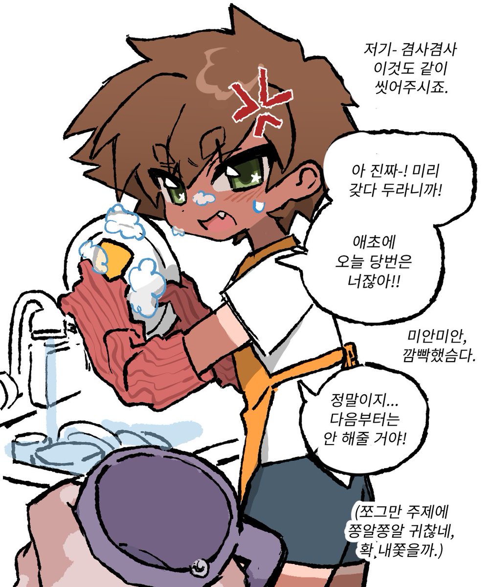 6xdll's tweet photo. 쇼타와 동거 3개월 ↔️ 3년뒤 (GL입니다 의문을 품지 마세요) https://t.co/kicj4eqt46