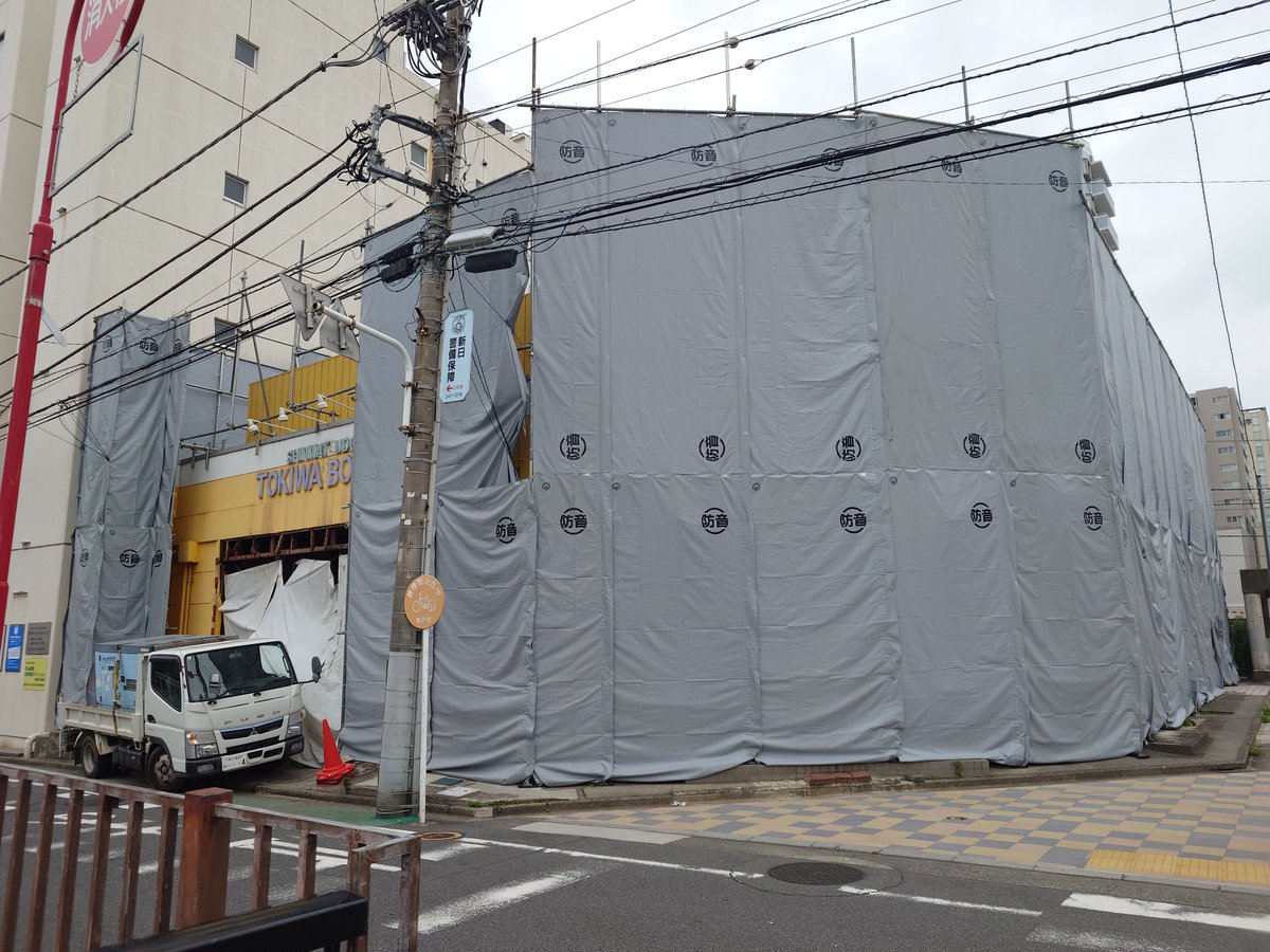 umayramen's tweet photo. 青春の１ページが…
#新松戸ブックセンター https://t.co/WCCNvmXnSm