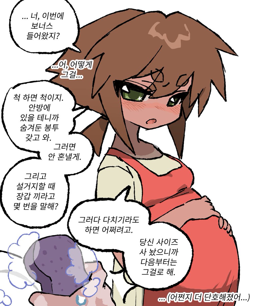 6xdll's tweet photo. 쇼타와 동거 3개월 ↔️ 3년뒤 (GL입니다 의문을 품지 마세요) https://t.co/kicj4eqt46