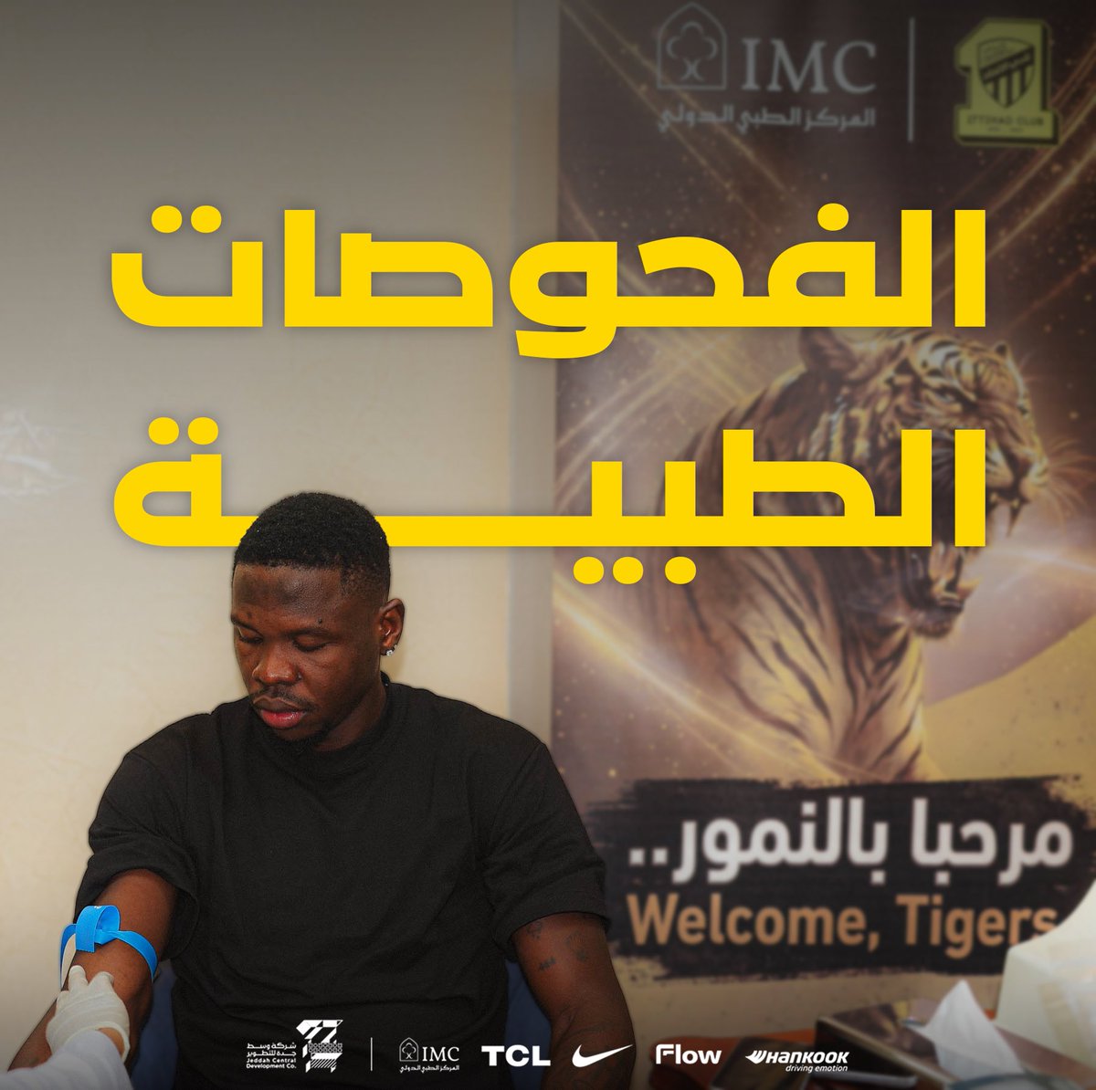 ittihad's tweet photo. 📸| توكلنا على الله 🙌
الفريق الكروي الأول يجري الفحوصات الطبية لدى الشريك الطبي للنادي @imchospitalsa 🩺 https://t.co/CpcMTt5plC