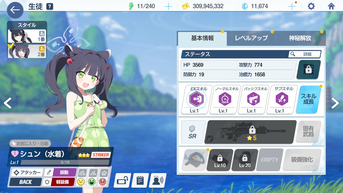 Post by にっち on X: はい