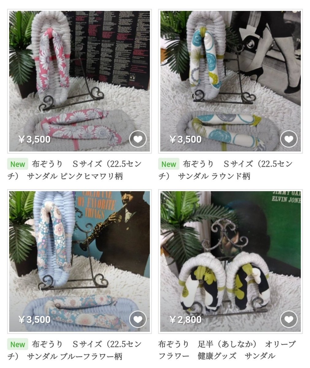 sopdet000's tweet photo. 新しい布ぞうりをアップしました〜最近人気なのがこの22.5センチ用の布ぞうり。足の小さめな方にも合うものをご用意しております（大きいのもある）プロフィールのリンクからご覧いただけます！！

#布ぞうり紹介 https://t.co/CjxC6jupJy