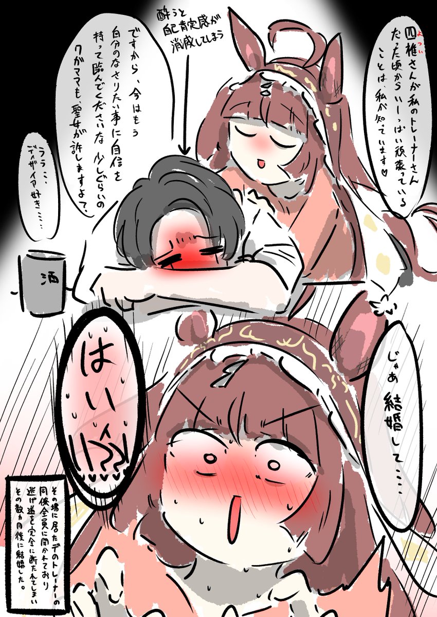 akumasinkan14's tweet photo. デ♡ https://t.co/Kil6UUHyK5