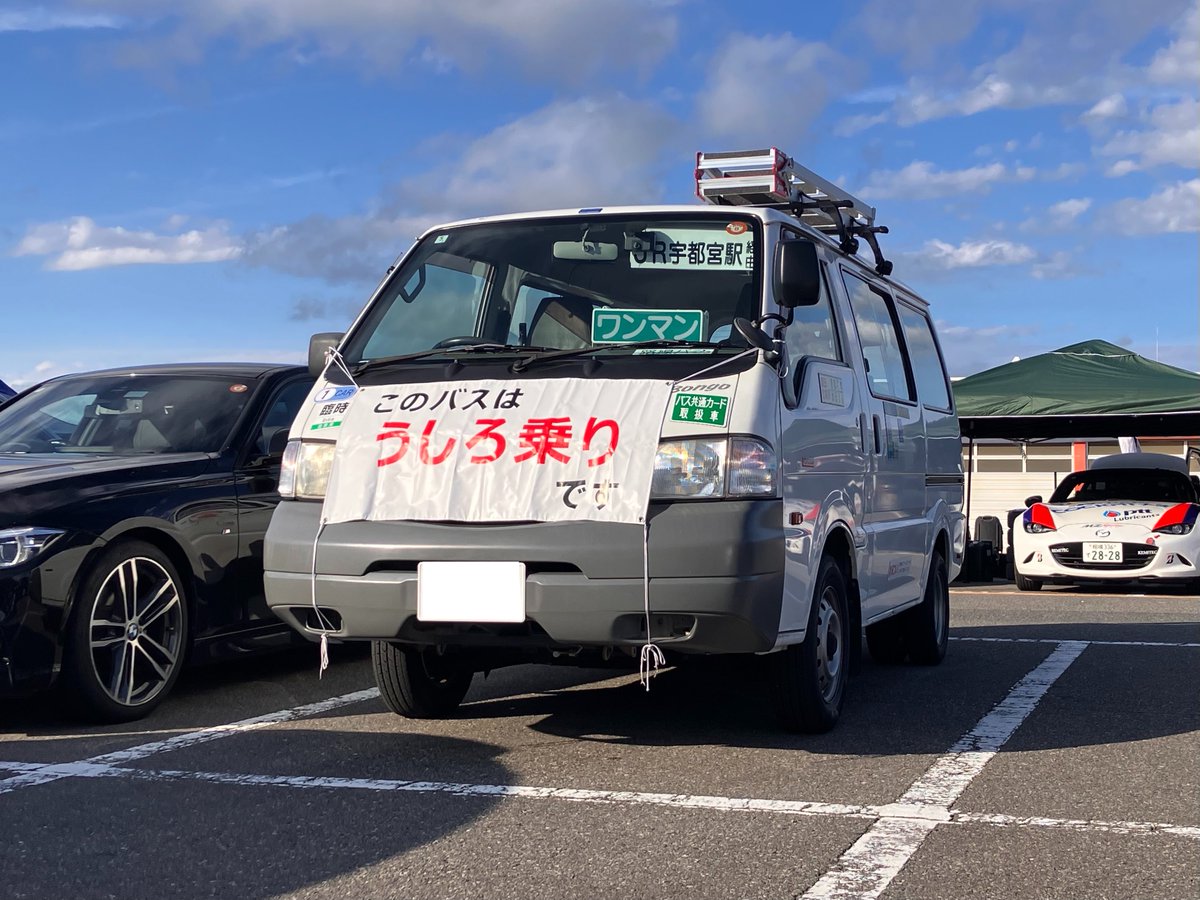 バスマスク、バスイベントで売ってることがあるので是非探してみて