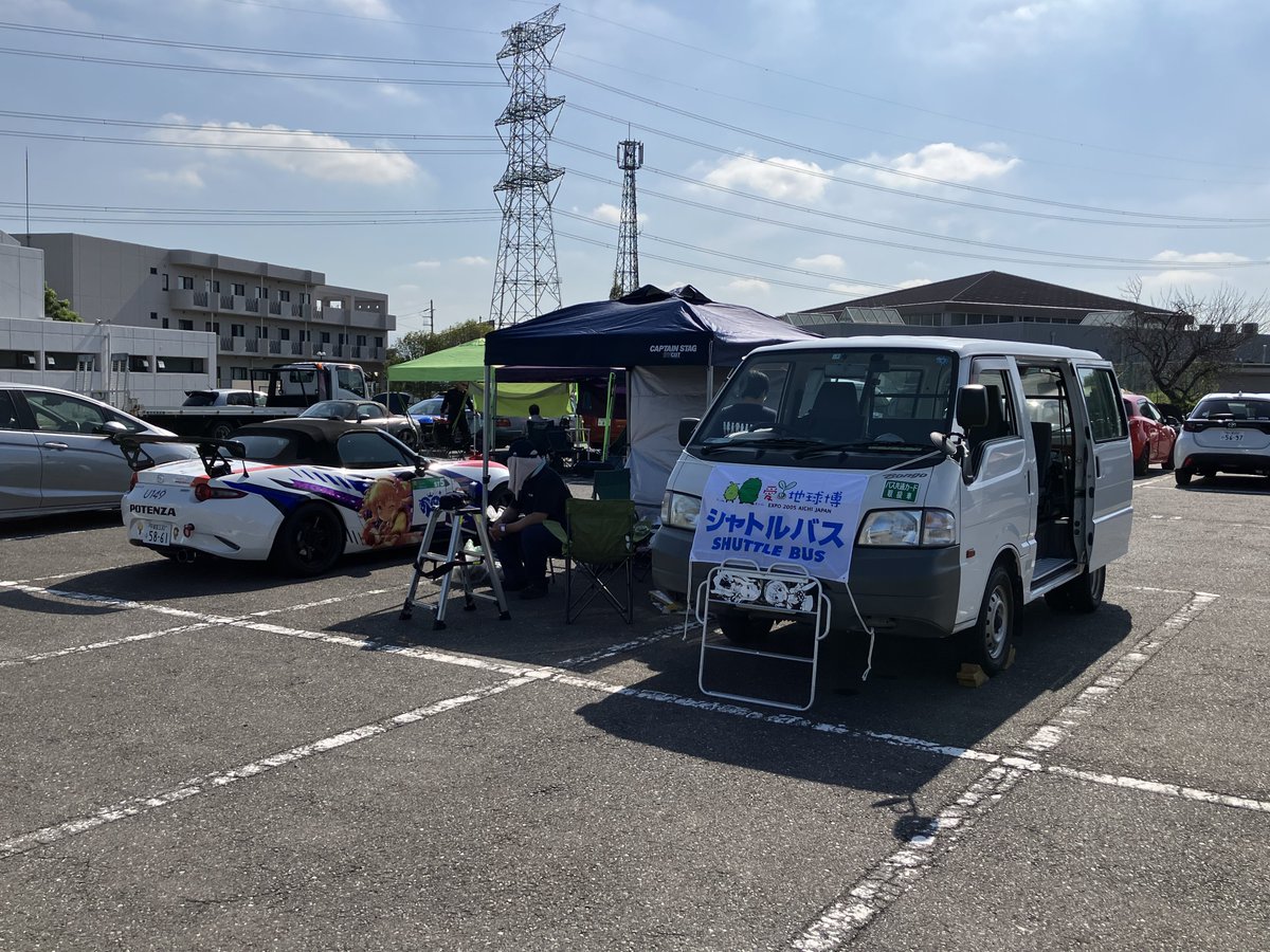 バスマスク、バスイベントで売ってることがあるので是非探してみて