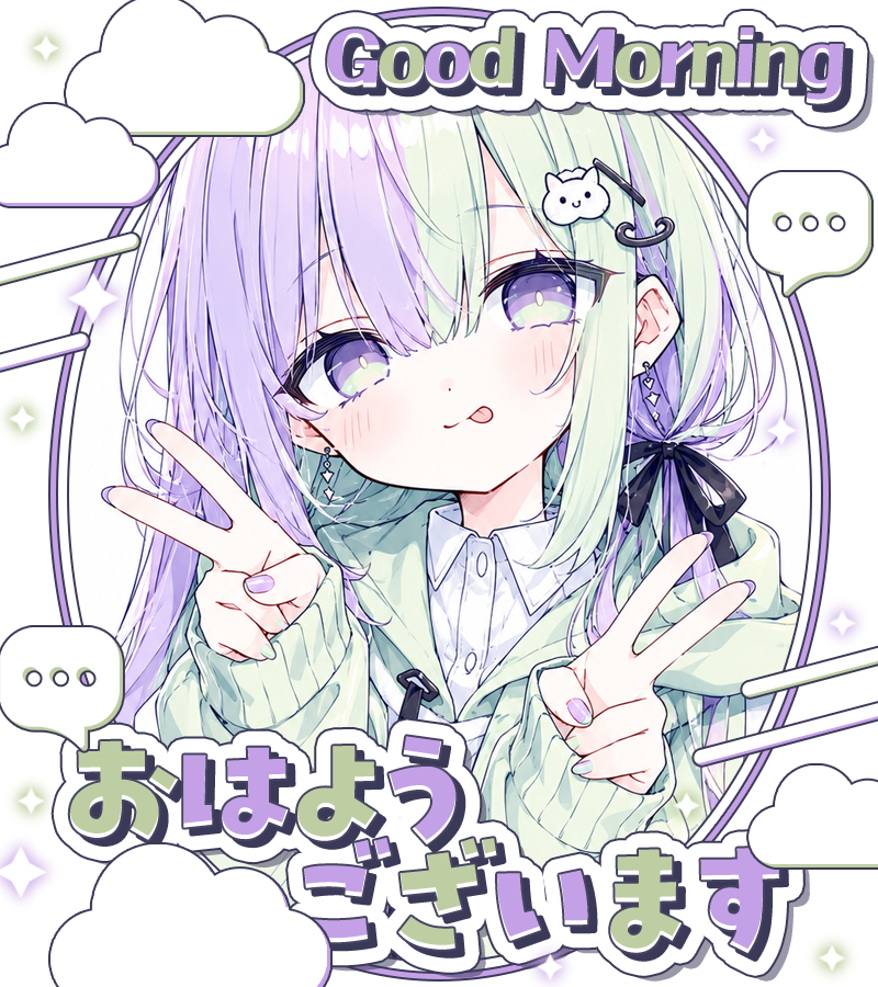 materiale_'s tweet photo. ˗ˏˋ☀️💬本日のフリー素材💬☀️ˎˊ˗

／

おはようございます！ 🌸🫶✨

＼

▷ 利用の際はイイネ＋RPお願いします♪💞☀️🫧
カラバリはリプ☟🎨🌸🌈

#Vtuber素材 #Vtuberフリー素材 ☀️💬🌸✨ https://t.co/ZIhI2yrCFi