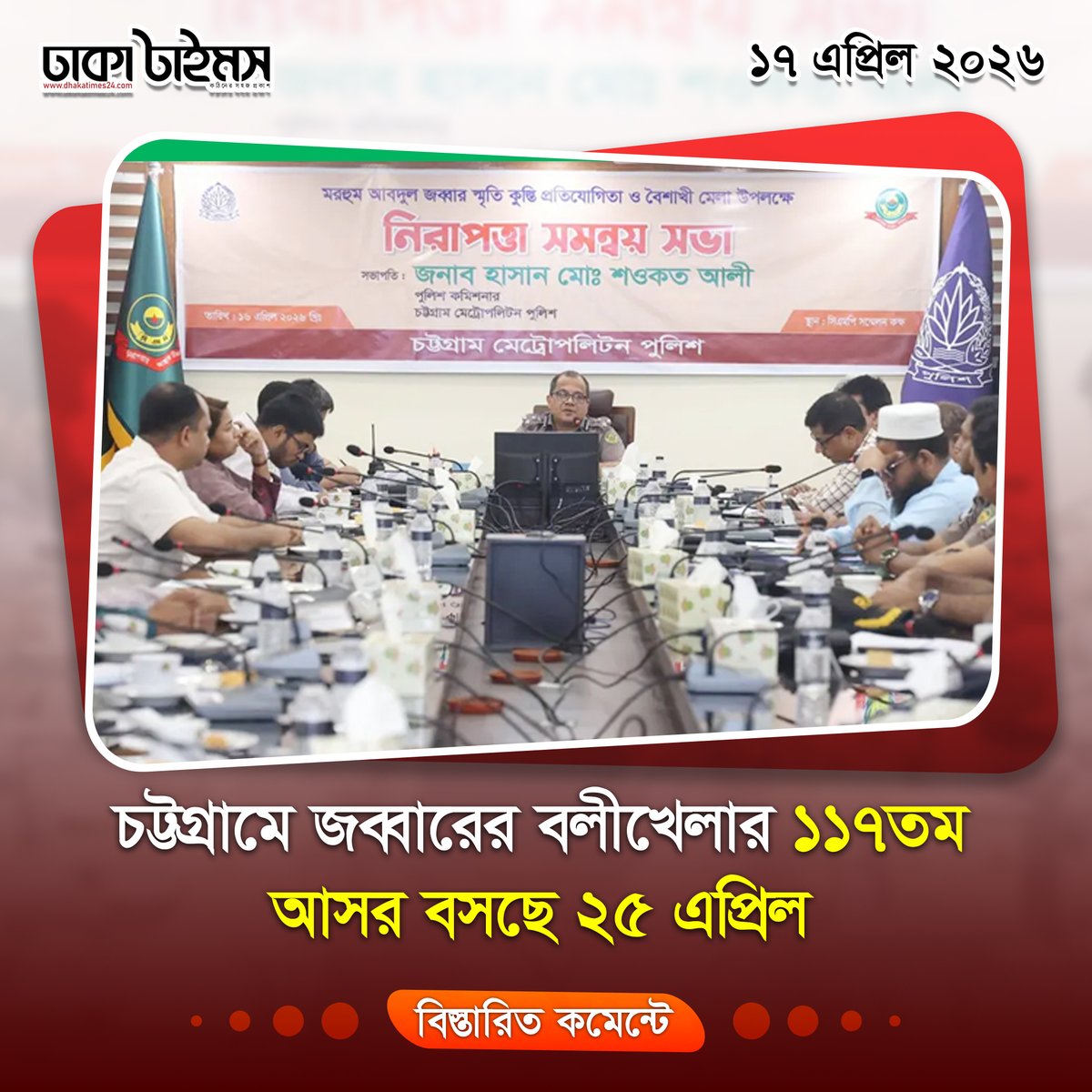 DDNews0's tweet photo. https://t.co/CT2IvVelPa