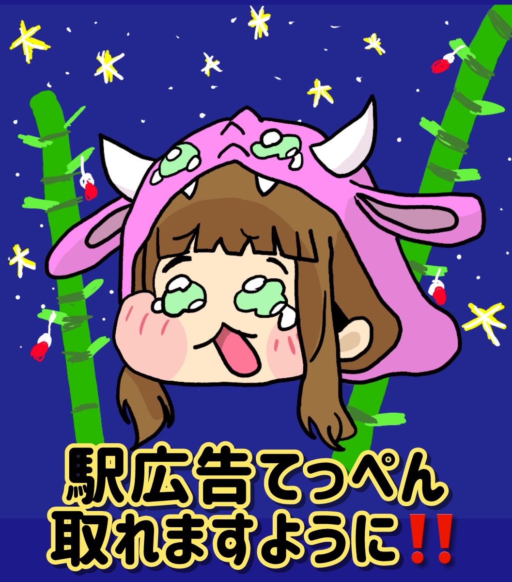 きょんどらごん 🐉✨⋆* (@KYON818DRAGON) / Posts / X