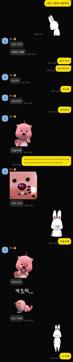 GARLIC_GFRD's tweet photo. 여자친구 언니라인 대화 수준
제발 그만 웃기게 https://t.co/bn5WCjxeUg