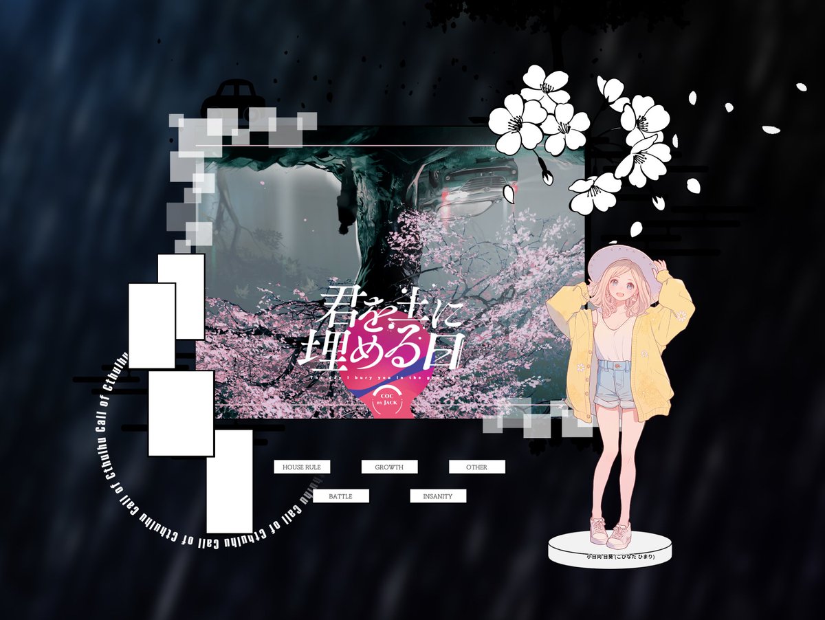 ねむいちゃん (@nemui_chaaan) / Posts / X